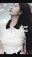 情感语录超话探讨命中注定的相遇