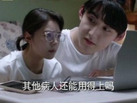 少年派2 一句话惹怒，一句话哄回 真让人羡慕啊