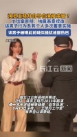 王珞丹工作室深夜声明否认自导自演求婚事件