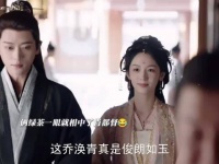 这夫妻俩对付绿茶这块儿~也是默契十足