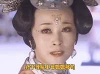 终于明白王母娘娘说的那句话：神仙一旦动情，三界便会动荡 赵丽颖 沈璃