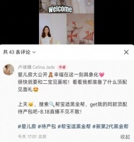 卢靖姗晒二胎婴儿房，色彩装潢引关注，网友提前恭喜“儿女双全”