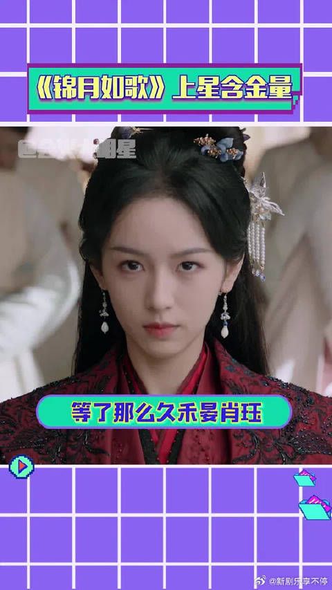 女性成长 朝堂权谋 这波我一定要品一品！