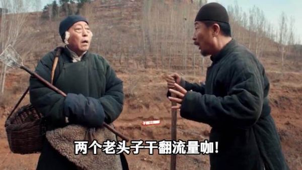 就喜欢看林永健和倪大红斗嘴，太搞笑了，不愧是俩老戏骨，年代剧生万物