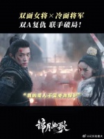 “ 我的爱人不需要我保护 ”，就这个势均力敌爽！