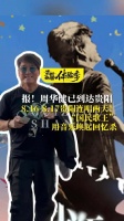 周华健抵达贵阳，8月16至17日连开两场演唱会