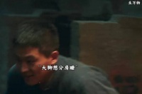 大脚以为要分房睡，绣绣让她留下