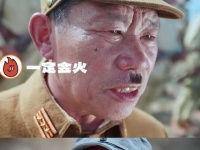 熟悉的面孔一亮相，冲击力瞬间爆棚