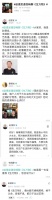 《生万物》原著作者赵德发：杨幂演的宁绣绣，就是我心中的大女主