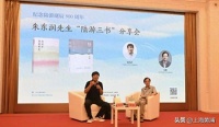 纪念陆游诞辰900周年，朱东润“陆游三书”简体版面世