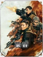 推荐一部精彩绝伦的国产狙击题材电影