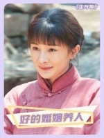 结了婚竟然真有人被公婆再度“收养” 生万物斗地主全家必看