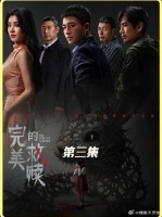 赵倩教唆杨有墨杀害妻儿的罪证曝光