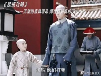 沉璧陷害魏璎珞 傅恒得知真相浮出水面