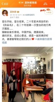 50岁龚琳娜自曝曾“几乎瘫痪”，演出前需拄拐杖