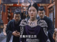 没想到幕后黑手居然是符生