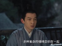 谢云得知身世真相悲痛欲绝