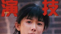 《生万物》杨幂这段戏演技炸裂！秦海璐都心服口服！难怪导演一秒都不忍心删！