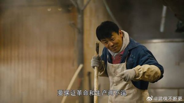周秉昆模仿女领导，被抓个现行，这回倒霉了