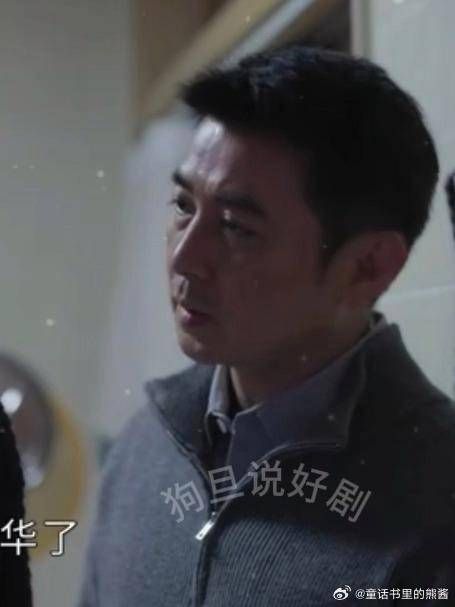 樱桃琥珀:张凌赫放弃保送当混子,哪料林父一句话点醒他