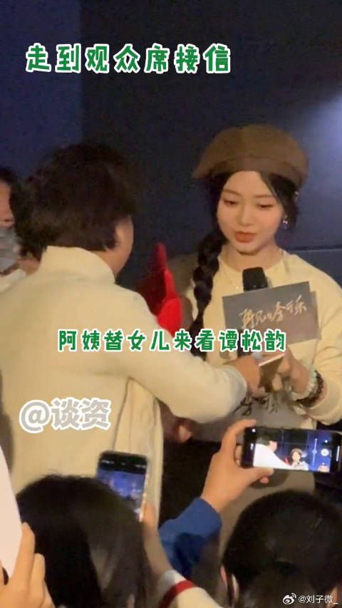 电影再见李可乐 微博VC计划微博VC计划