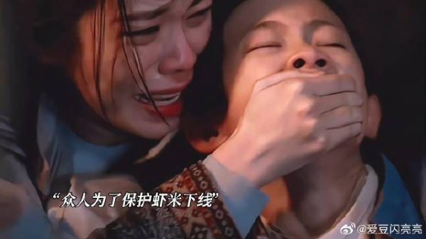 曹大等人为保护虾米下线,燕子京本想救端午却误伤她