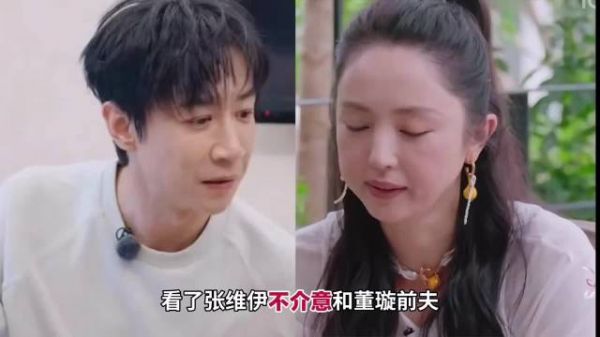 这姐看男人的眼光真是一言难尽 董璇 张维伊 姐姐当家