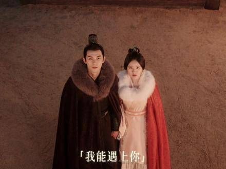 最后的最后,“我”“们”变成了“我们”,这样真好~ 月升沧海全员月满人团圆