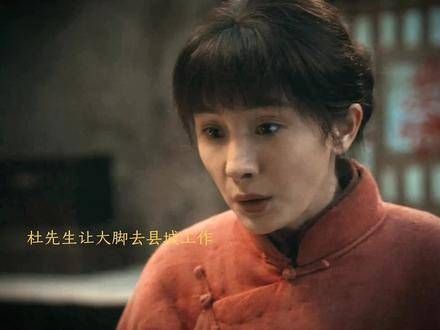 大脚:绣绣我明白你很着急,但你先稳住别慌一年爱上两次欧豪