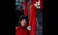 原来最早发现绣绣还是清白之身的是她婆婆