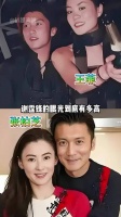 谢霆锋情史引关注，两段婚姻后专宠现任