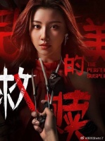 王鹤润演技真的是无可挑剔