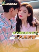 毕雯珺张予曦巴黎合体发糖，承诺三天不吵架