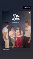 250817 林允儿 更新ins story 一则