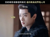何如非斩杀禾晏七员大将，肖珏担忧其自责