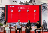 大湾区“共读金庸阅读者联盟”成立，共话金庸武侠的文化魅力