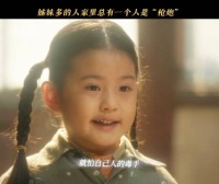 还有多少人不知道，何家欢是属炮仗的？每晚19:30锁定北京卫视品质剧场六姊妹