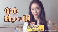 少女时代林允儿：林狗林更新：你也林狗都是林狗哈哈哈