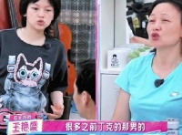 拉宏桑谈丁克直言人不应结婚