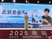 沉淀四年，卢思浩2025长篇小说力作《此刻是春天》温暖面世