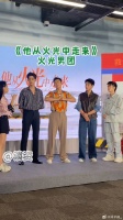 黄景瑜 王子奇 微博VC计划微博VC计划