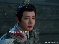 结局楚归鸿自刎了，比熊回到了现代，南珩身体也没有被反噬