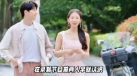 心动8嘉宾背景大揭秘，柯爱林王乐晨早就认识，瑞龙竟然还演过电视剧