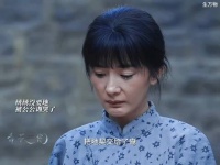 绣绣没拿地，公公寒心了，绣绣主动承诺买地，与公公缓和关系