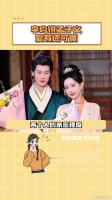 昀牵孟绕你们真的让我嗑得很好！