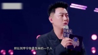 刘宇宁别太会哄粉丝，张嘴就给全场钓成翘嘴，情商太高