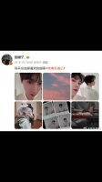 田栩宁发文称耳朵会选择喜欢的频率并晒生活照