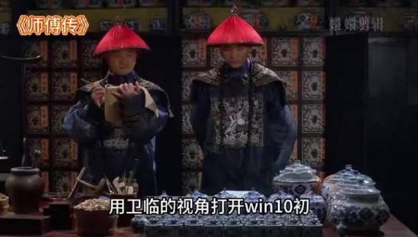 卫临揭秘甄嬛传后宫秘闻,温实初徒弟亲述内幕