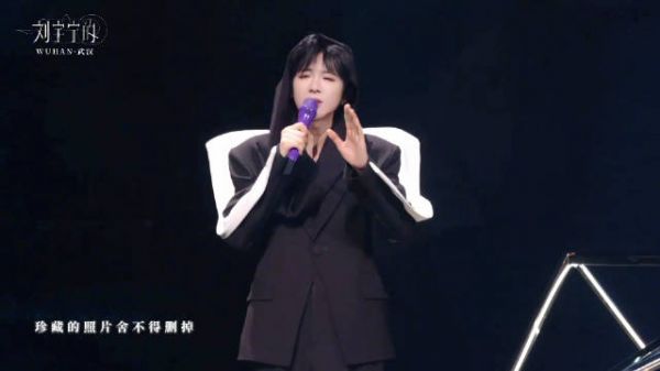 刘宇宁新歌你的眼神