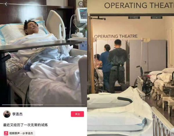 62岁李连杰生病住院后发文报平安：让大家担心了，我出厂咯